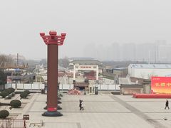 -西安汉城湖景区