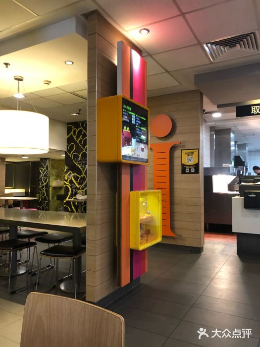 麦当劳(松江店)图片