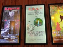 -明日世界密室轰趴·剧本桌游·箭馆团建(国贸店)