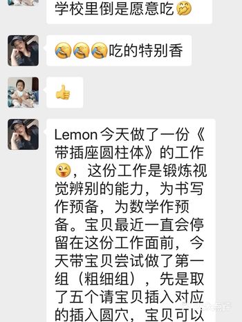 宝宝挑食怎么办 一起来上快乐食育课