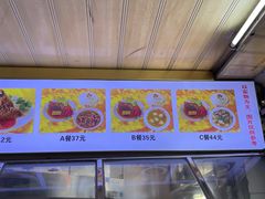 -好成财牛排馆(涂门街总店)