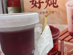 -眷茶(赛格国际购物中心店)