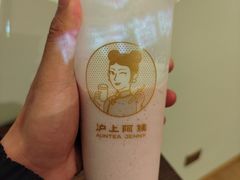 -沪上阿姨鲜果茶(贡街店)
