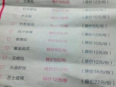 -高第街56号餐厅(宝龙店)