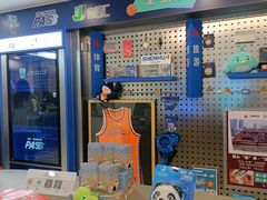 -上海公共交通卡服务中心(九江路营业部)