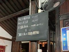 门面-茅老太臭豆腐