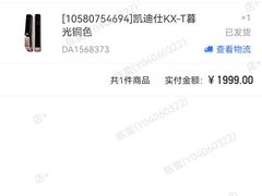 -苏宁易购(Suning Elec无锡五洲国际装饰城)