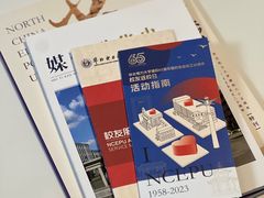 -华北电力大学(一校区)