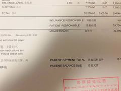 -美华丁香门诊部·全科·妇儿·口眼