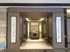 -东莱海上(长宁来福士店)