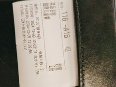 -雀蓝川菜(滨湖万象汇店)