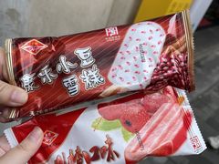 -康乐(滨江道店)