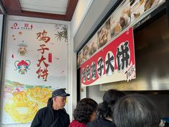 -穆桂英美食(南禅寺店)