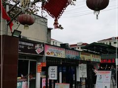 -浦商菜市场·锦德店
