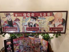 -尚竹阁冬瓜盅·18年地标美食(平洲店)