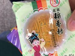 -北京稻香村(东坝家园店)