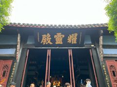 -丰都鬼城名山景区