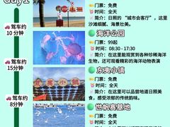 -日照灯塔风景区