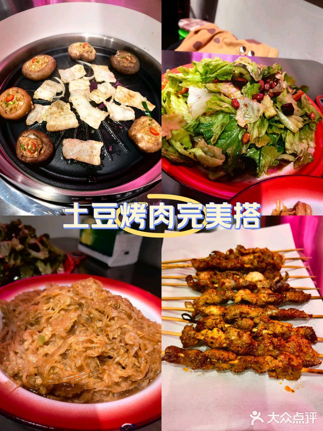 远离高银街河坊街“网红餐馆”，这家东北菜可以