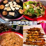 远离高银街河坊街“网红餐馆”，这家东北菜可以
