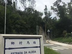 -安德鲁饼店(总店)