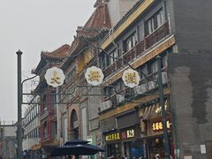 -北京前门大栅栏
