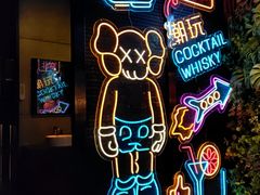 -柒Lounge(三里屯店)