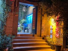 -又见炊烟私房菜(敬亭路店)