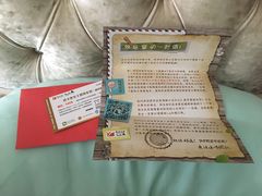 -H次元沉浸剧情密室(街道口店)