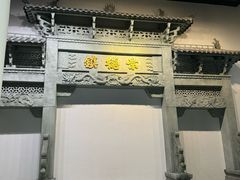 -景德镇中国陶瓷博物馆