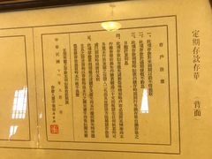 -沈阳金融博物馆