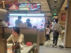 -海底捞火锅(金山百联店)