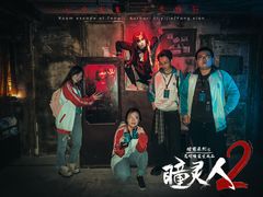 -瞳·实景密室逃脱(护国店)