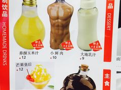 -万达广场(济南魏家庄店)