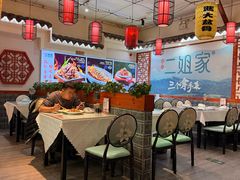 -二姐家三个拿手菜·北塘海鲜·大馅锅贴王(北辰店)