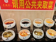 -素满香·素食自助餐(西安·民乐园店)