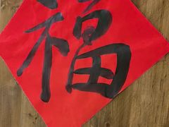 -乡野李掌柜(汉江路店)