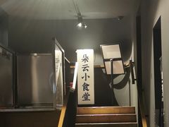 -C Cafe(朵云书院·戏剧店)