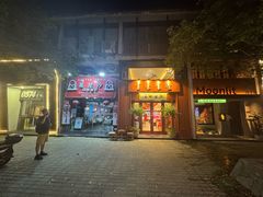 -葛尼沙印度餐厅 (镇明路店)