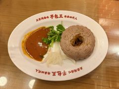 -芋包王闽南茶楼(八市店)