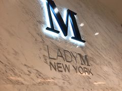 -Lady M(沙田新城市广场店)