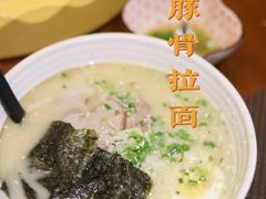 豚骨拉面-和来日本料理(青年东路店)