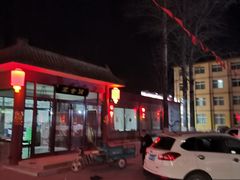 -上庄晋风庄园(上庄店)