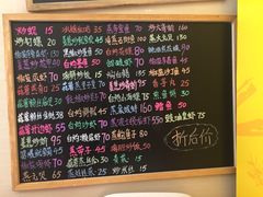菜单-喜碧海鲜·二十年本土海鲜老字号(上排店)