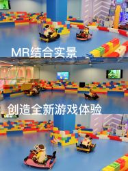-欢乐舟·舟舟玩乐园