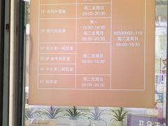 -上海市静安区图书馆(新闸路馆)