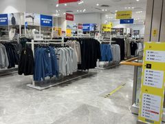 -BIGOFFS 超级折扣(仁恒伊势丹店)