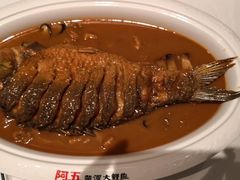 -阿五黄河大鲤鱼(海尚店)
