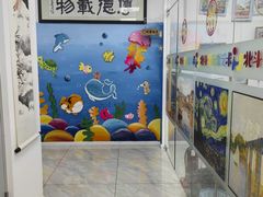 -北斗星爱涂艺术(城悦荟店)