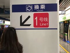 -近江(地铁站)